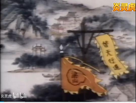 剧照