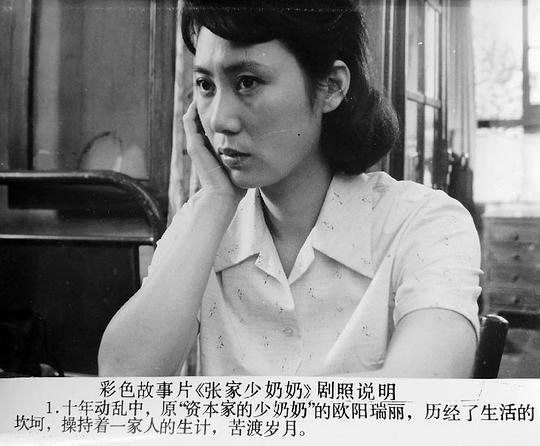 剧照