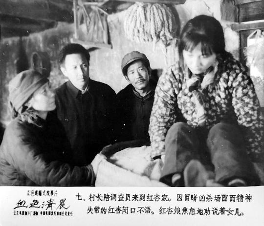 剧照