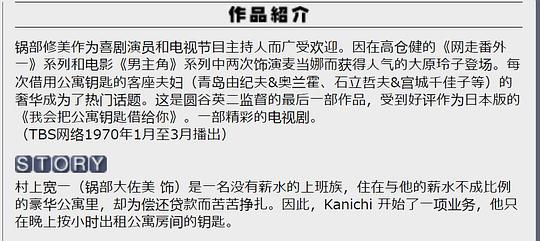 剧照
