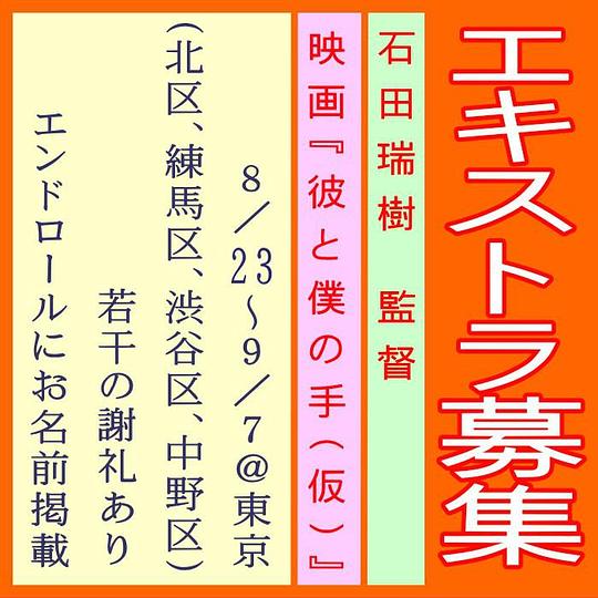 剧照