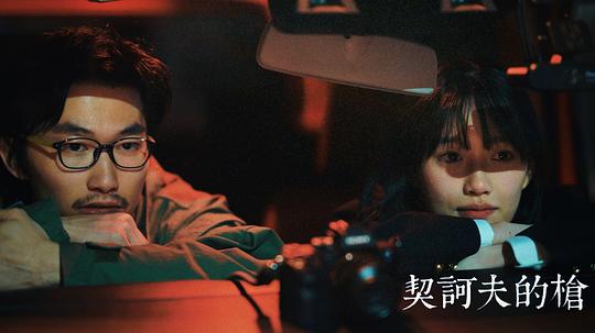 剧照