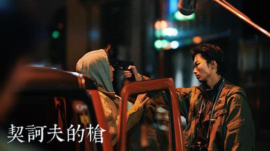 剧照