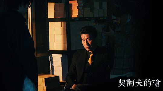 剧照