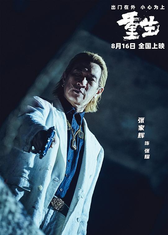 剧照