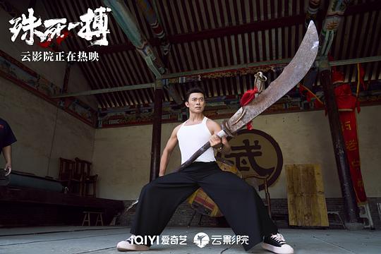 剧照