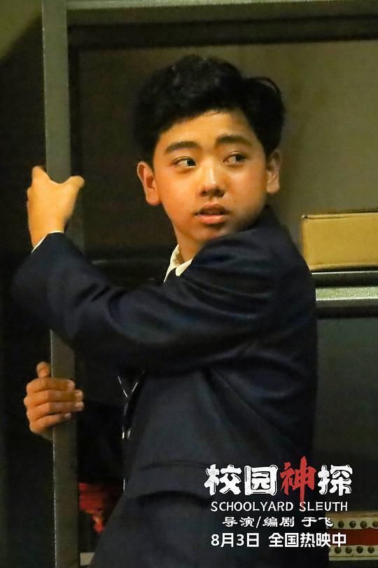 剧照