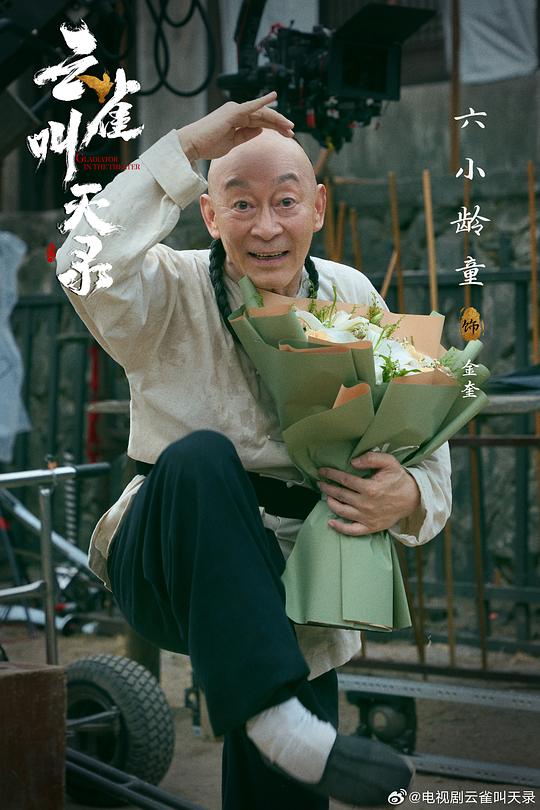 剧照