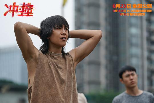 剧照