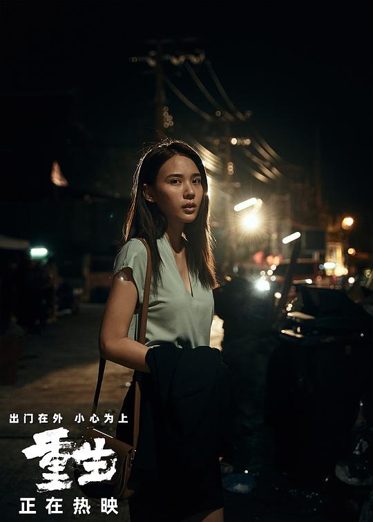 剧照