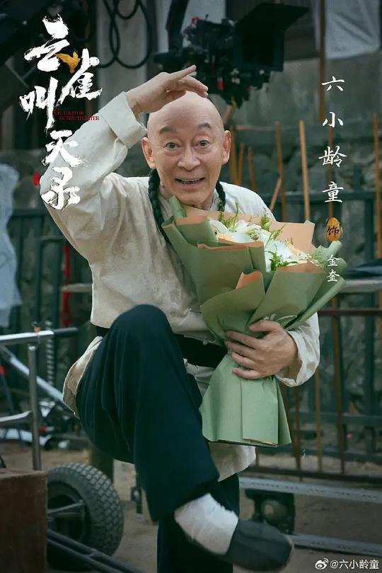 剧照