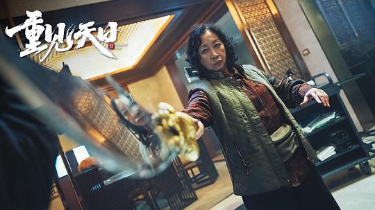 剧照