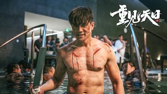 剧照