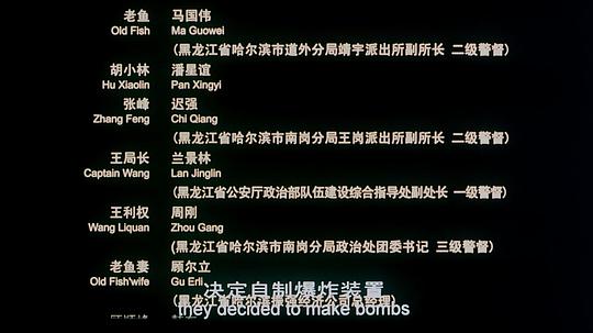 剧照