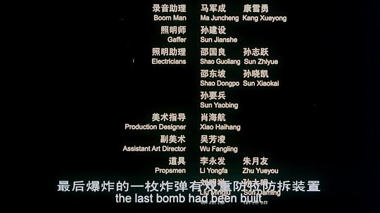 剧照