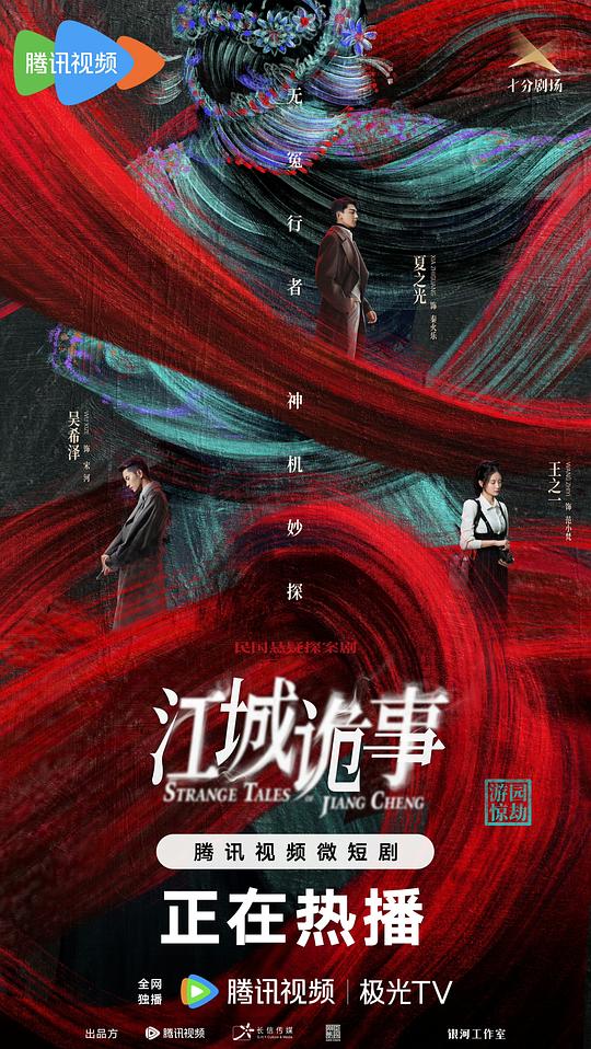 剧照