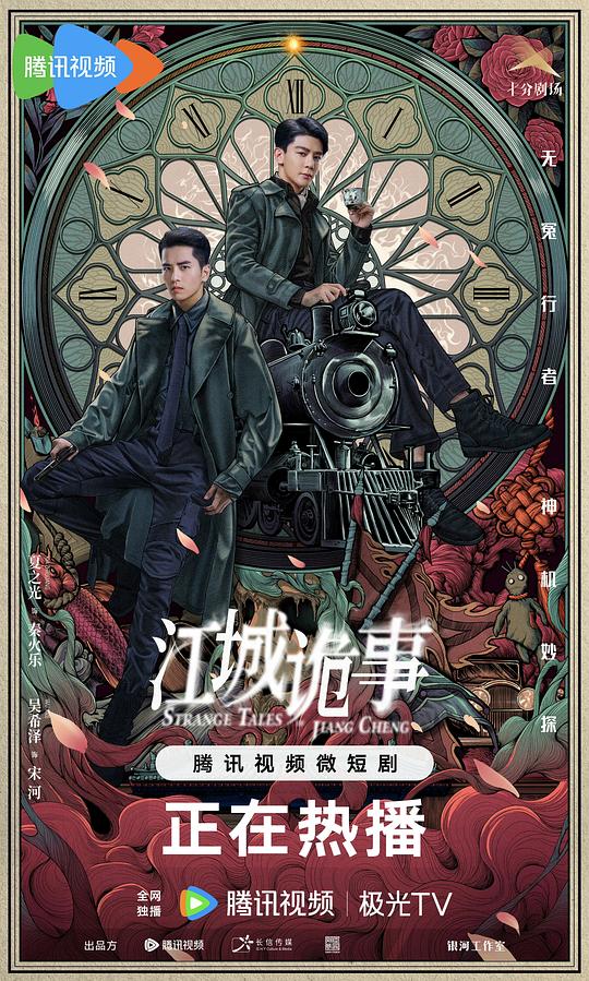 剧照