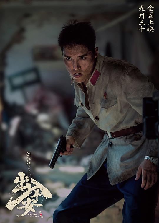 剧照