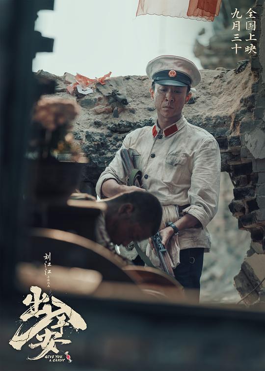 剧照