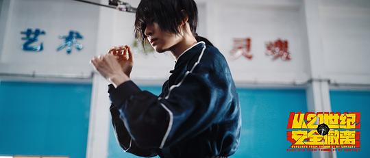 剧照