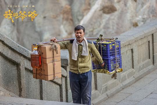 剧照