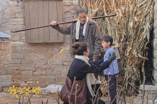 剧照
