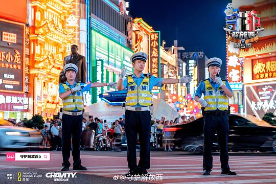 剧照