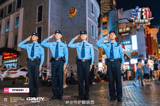 剧照