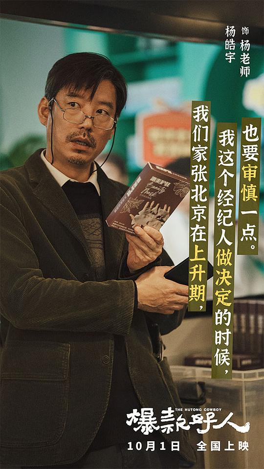 剧照
