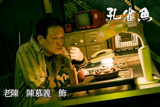 剧照