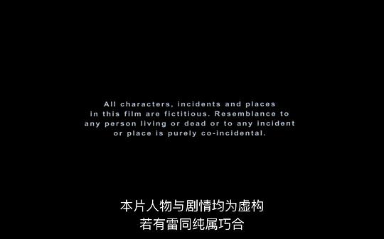 剧照