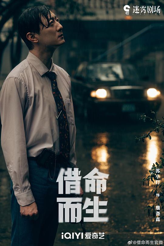 剧照