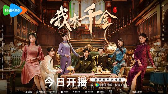 剧照