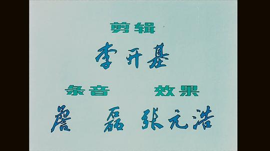 剧照