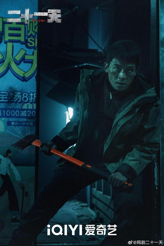 剧照