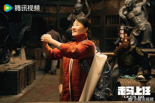 剧照