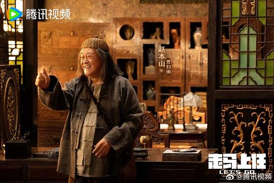 剧照
