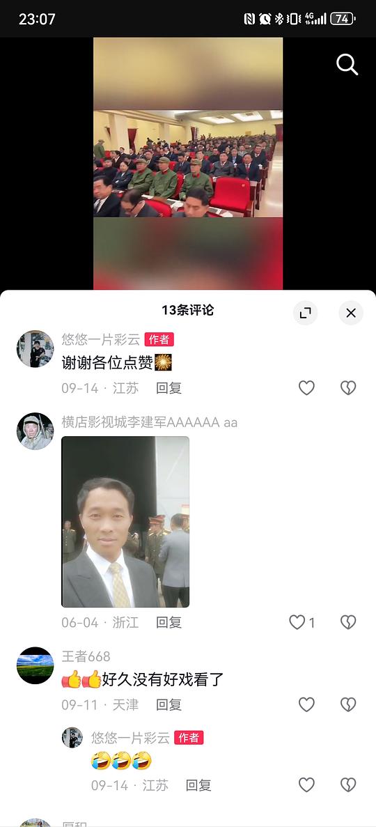 剧照