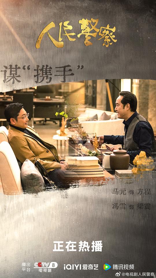 剧照