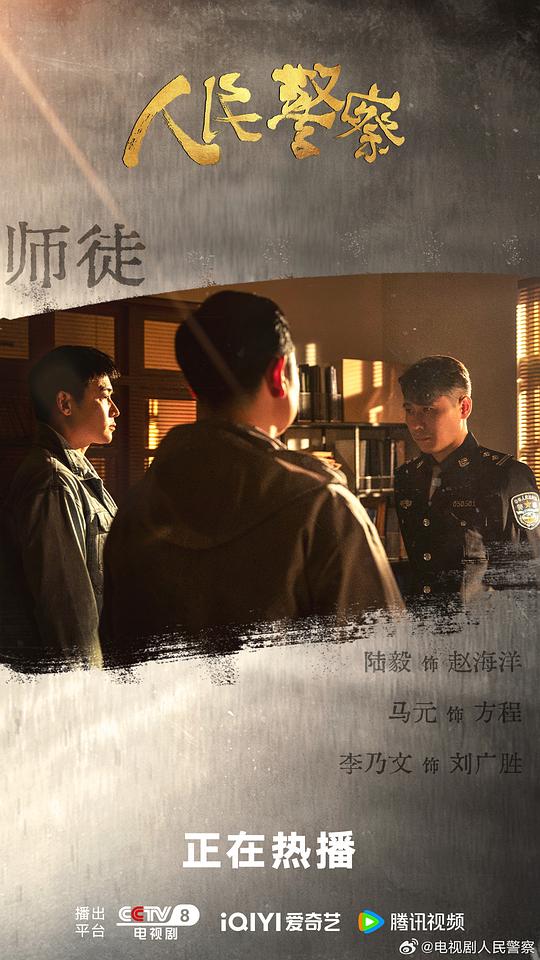 剧照
