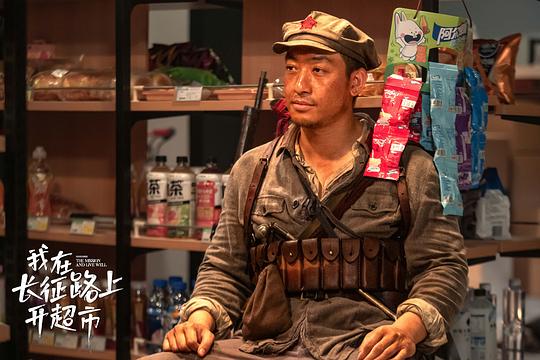 剧照
