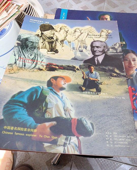 剧照