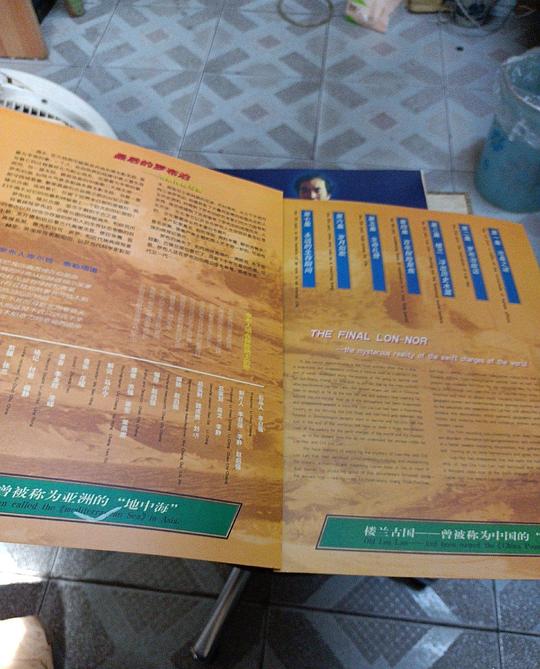 剧照