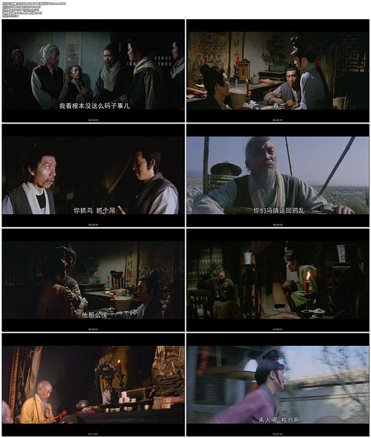 剧照