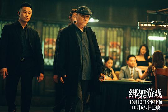 剧照