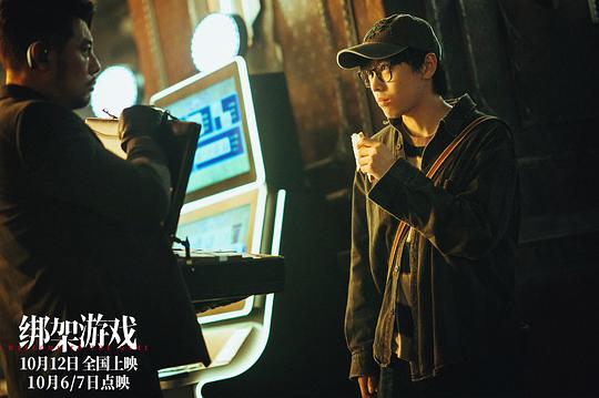 剧照