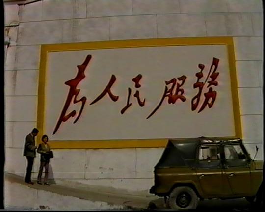 剧照