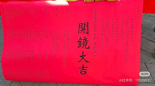 剧照