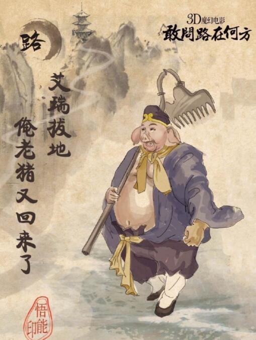 剧照