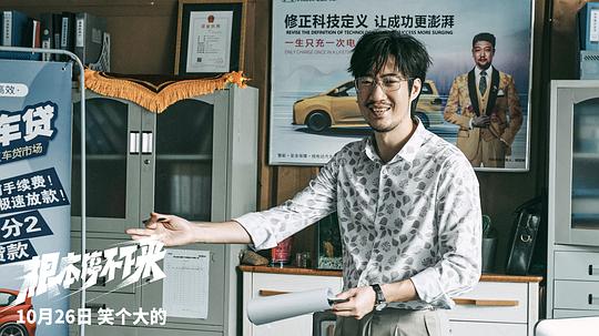 剧照